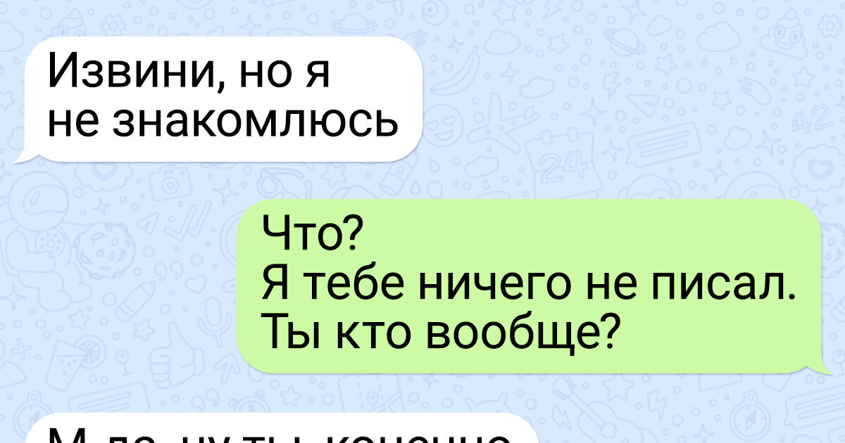 15+ человек, которые оказались просто бестактными собеседниками 15+ человек, которые оказались просто бестактными собеседниками