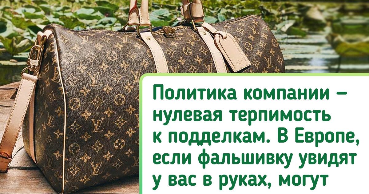 19 фактов о Луи Виттоне — деревенском бедняке, который придумал идеальный чемодан 19 фактов о Луи Виттоне — деревенском бедняке, который придумал идеальный чемодан