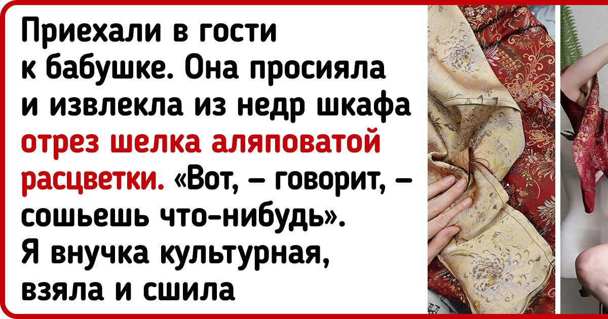 20+ модниц, которые любой кусок ткани могут превратить в настоящий шедевр 20+ модниц, которые любой кусок ткани могут превратить в настоящий шедевр