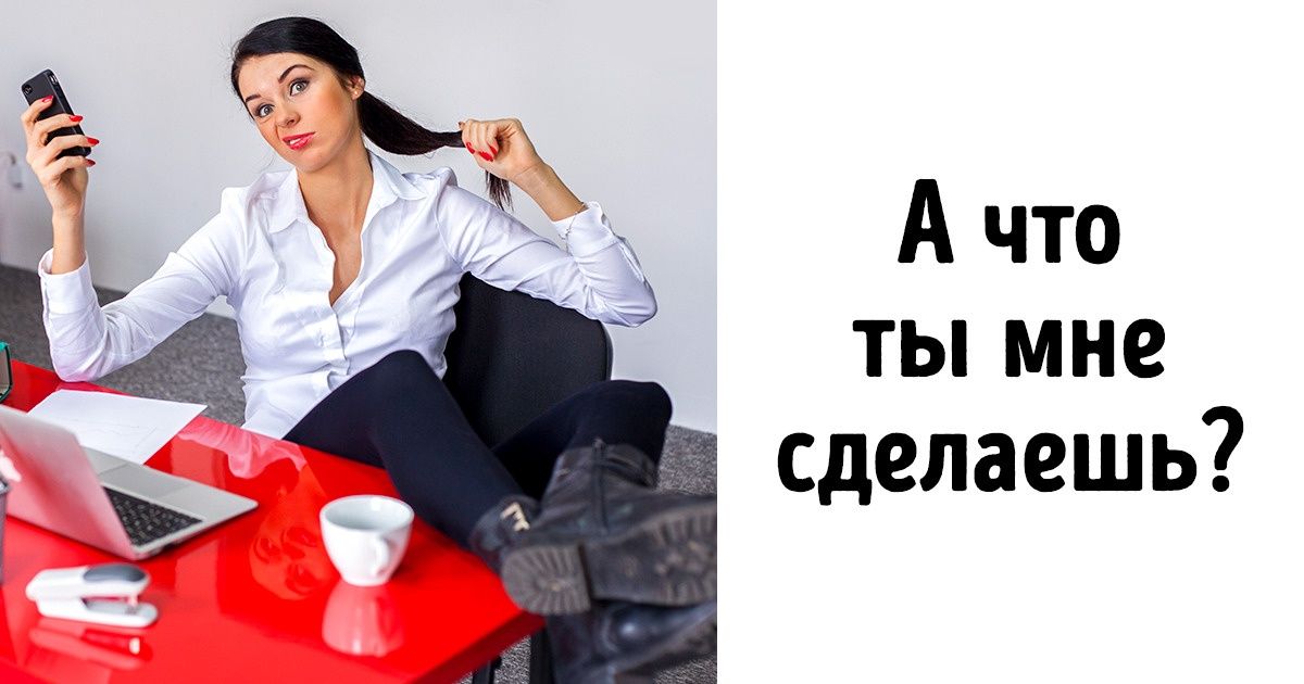 8 фраз, которые выдают задержку психологического развития 8 фраз, которые выдают задержку психологического развития