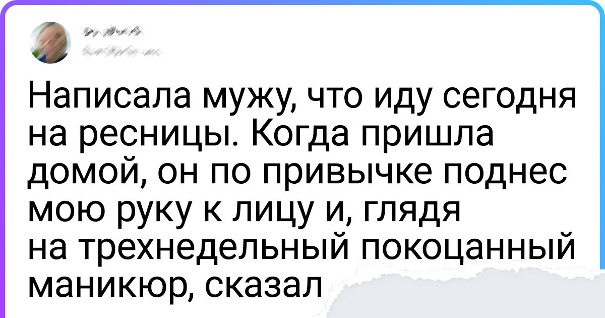 20+ уморительных твитов, в которых юмора больше, чем жгучего перца в лапше из пачки