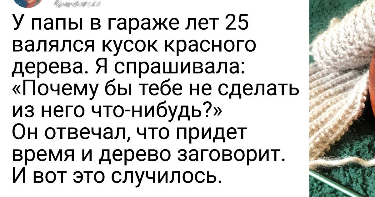 20+ крутых пап, которым море по колено и горы по плечу. И вот доказательства