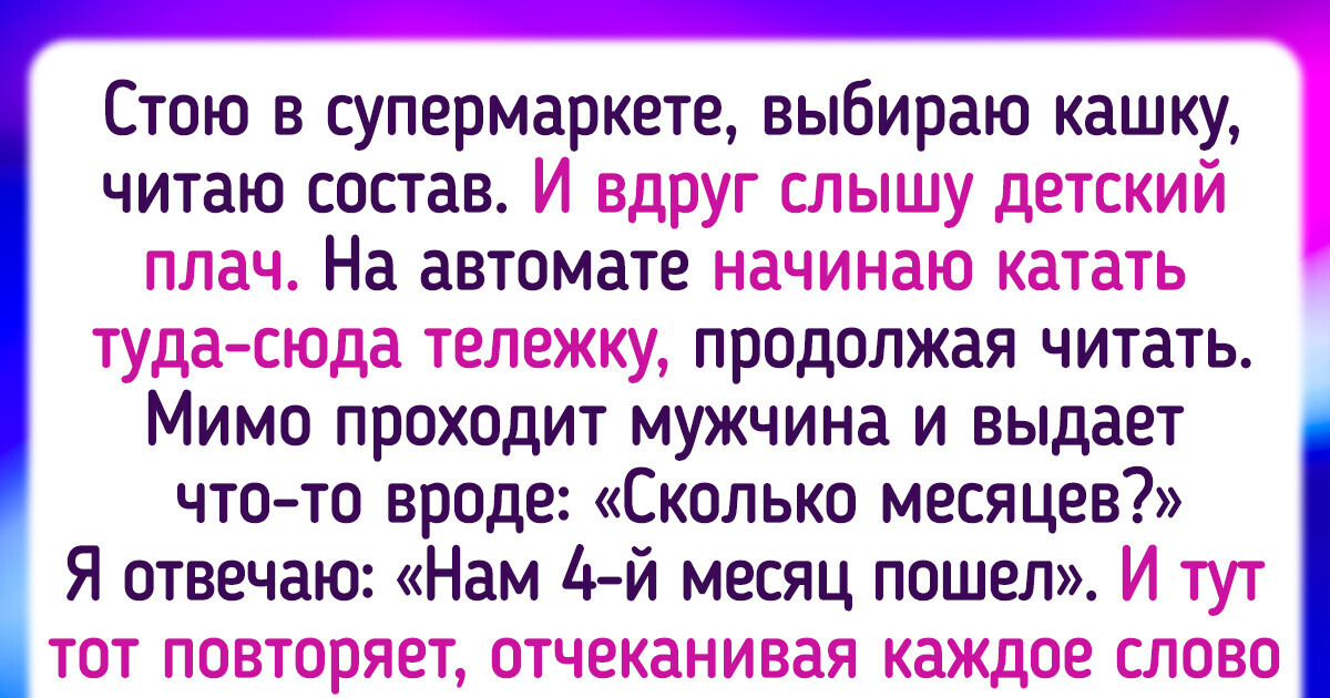 17 женщин рассказали о ситуациях, от которых им было не то смешно, не то неловко