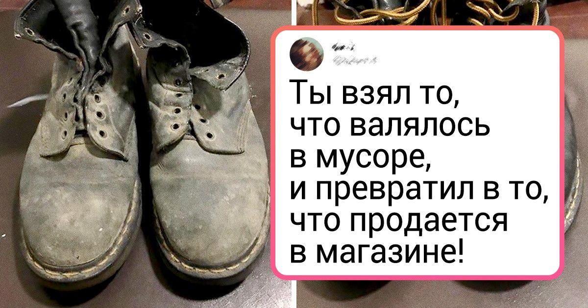 20 человек, которые умудрились отдраить то, на что без слез уже и взглянуть было нельзя 20 человек, которые умудрились отдраить то, на что без слез уже и взглянуть было нельзя