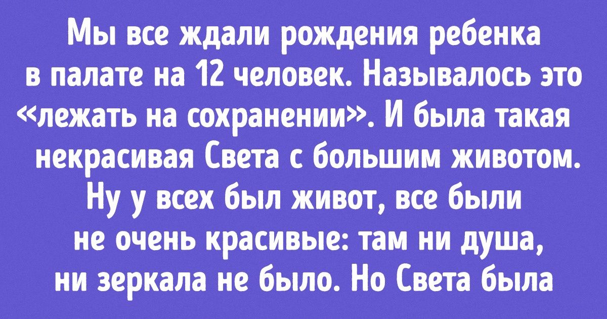 Сердечная история, которая показывает, что любовь мужчины проявляется в мелочах