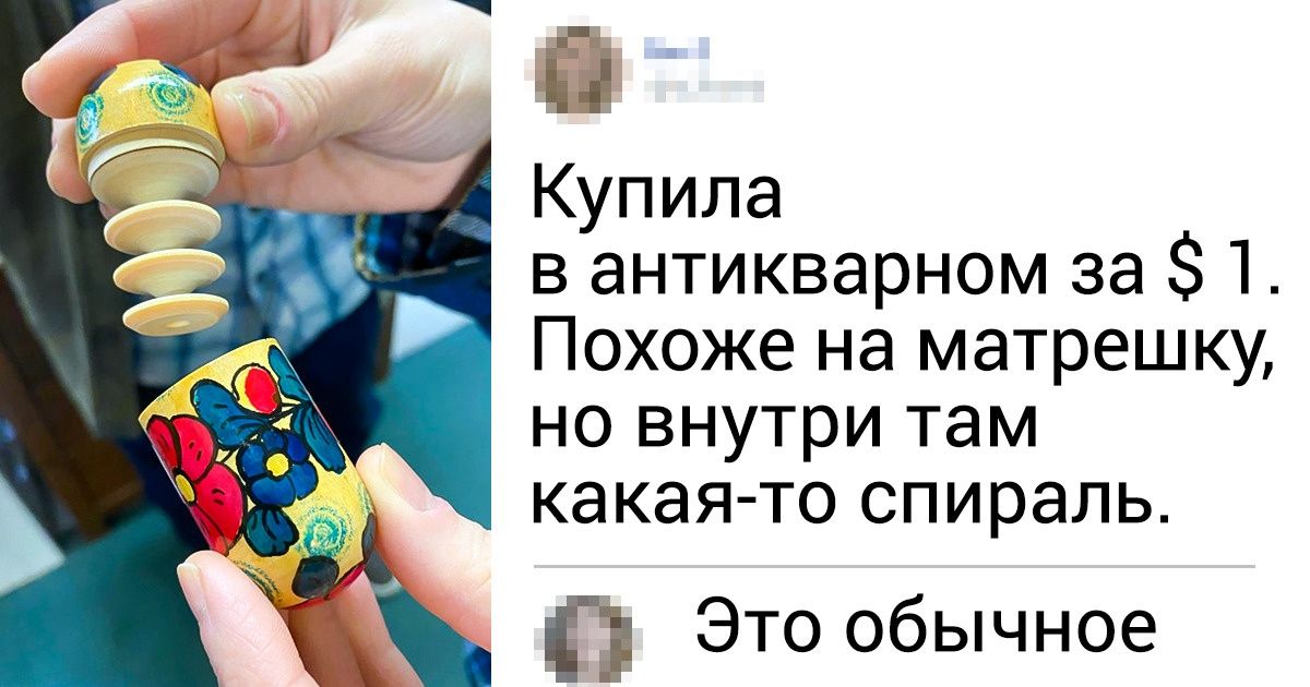 17 таинственных находок, предназначение которых поставило их владельцев в тупик 17 таинственных находок, предназначение которых поставило их владельцев в тупик