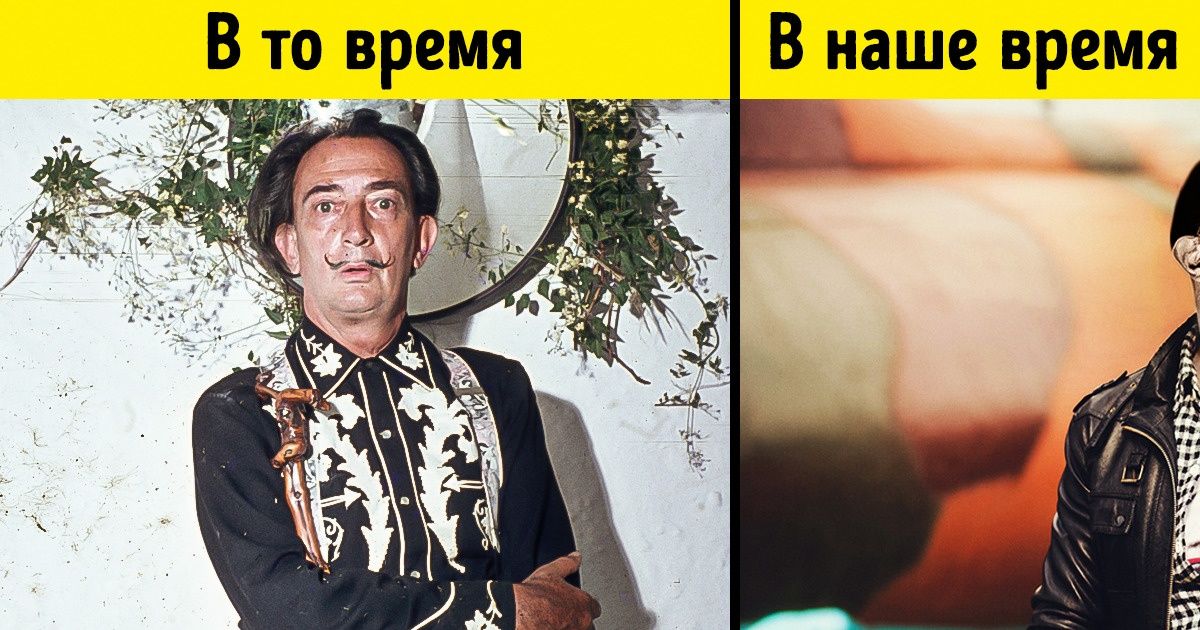 14 знаменитых людей из прошлого, которые и сегодня были бы главными модниками