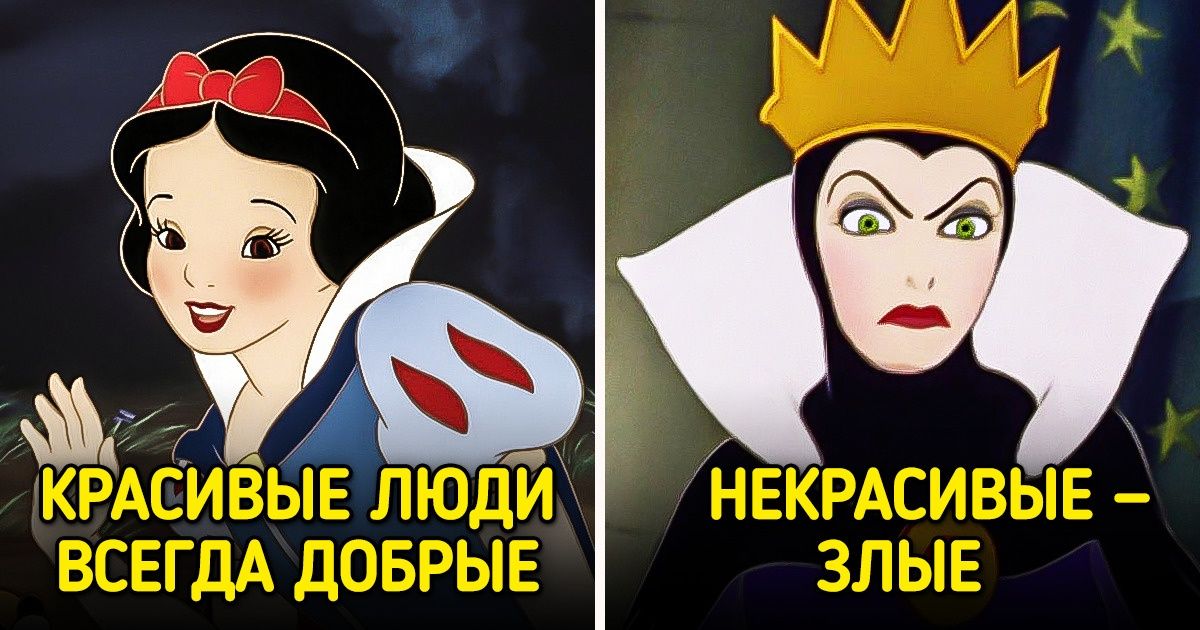 7 обожаемых всеми мультфильмов, которые кажутся невинными только на первый взгляд 7 обожаемых всеми мультфильмов, которые кажутся невинными только на первый взгляд