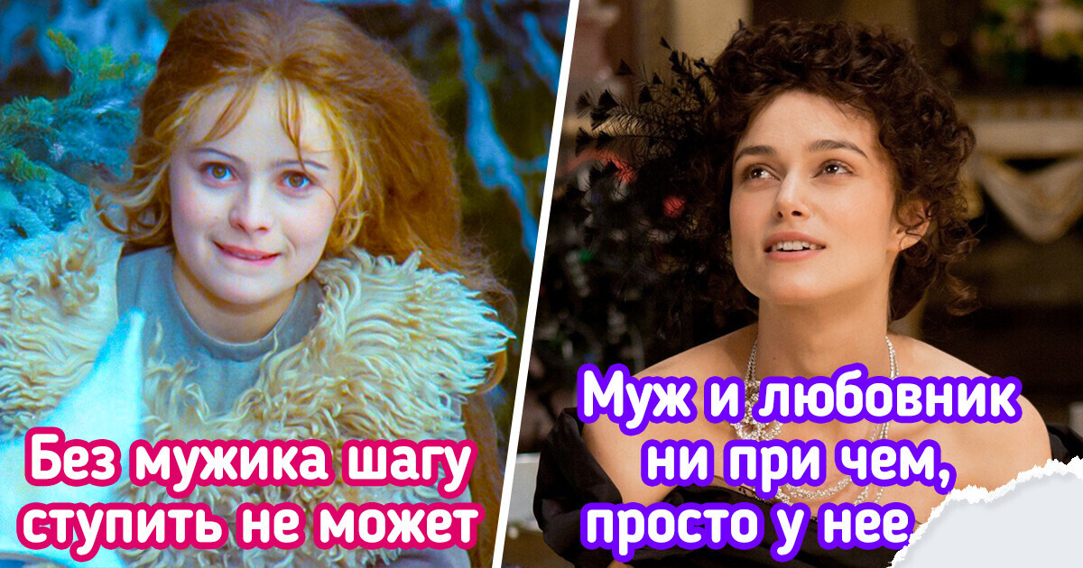 9 книжных персонажей, у которых психологи обнаружили бы явные проблемы 9 книжных персонажей, у которых психологи обнаружили бы явные проблемы