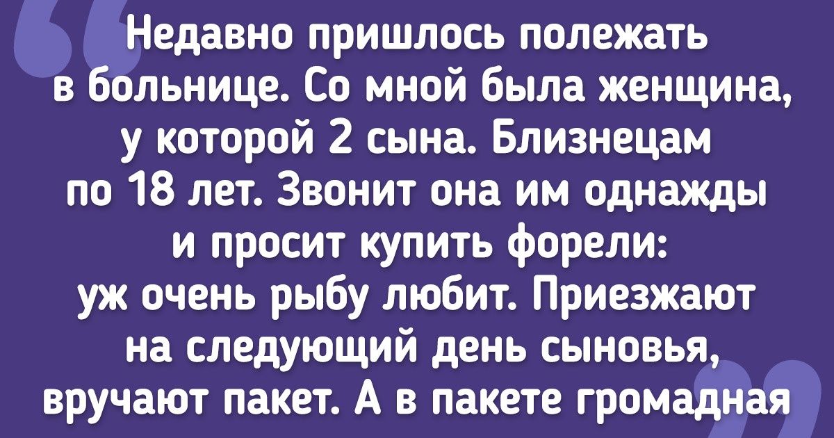 17 историй о том, что родителям мальчишек покой может только сниться 17 историй о том, что родителям мальчишек покой может только сниться