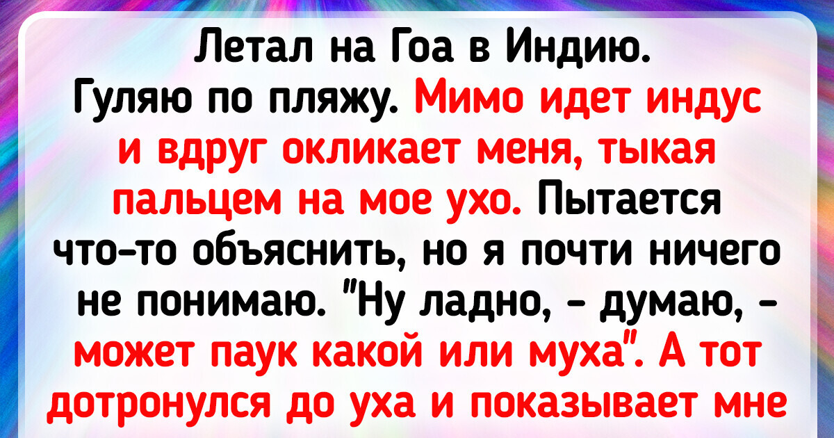 15 доказательств того, что из путешествия можно привезти не только магнитики, но и истории 15 доказательств того, что из путешествия можно привезти не только магнитики, но и истории