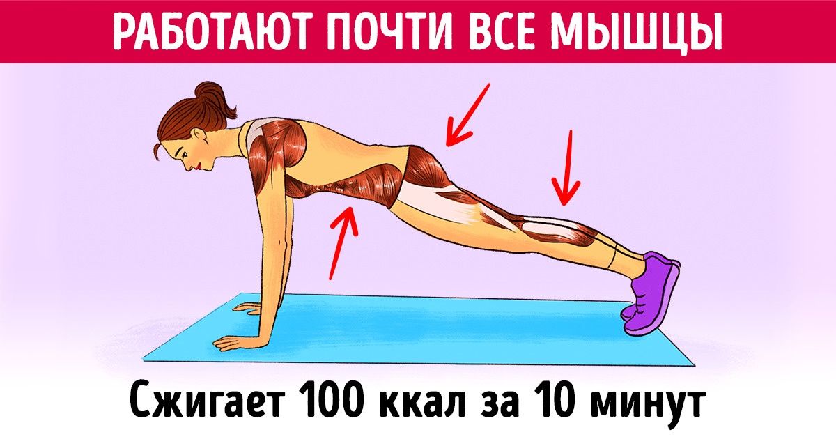 3 домашних кардиоупражнения, которые сжигают лишние сантиметры быстрее, чем бег 3 домашних кардиоупражнения, которые сжигают лишние сантиметры быстрее, чем бег