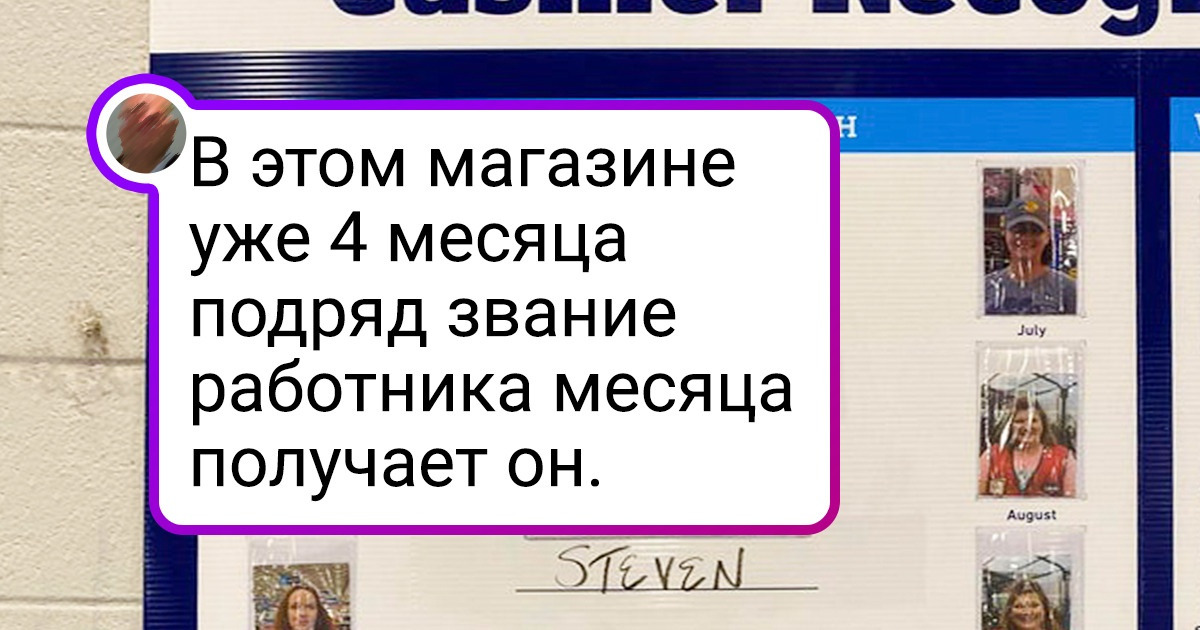 15+ случаев, когда простой поход в магазин оказался в 100 раз эпичнее, чем ожидалось 15+ случаев, когда простой поход в магазин оказался в 100 раз эпичнее, чем ожидалось