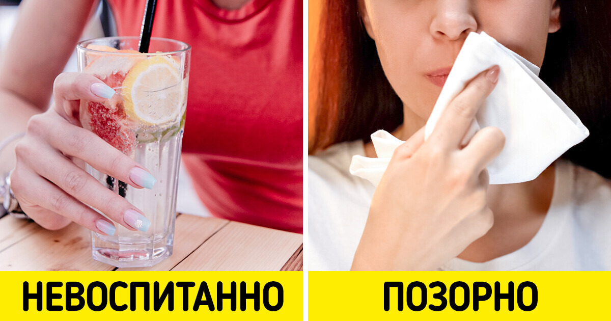 13 правил поведения в кафе и ресторанах, которые нужно соблюдать, чтобы ...
