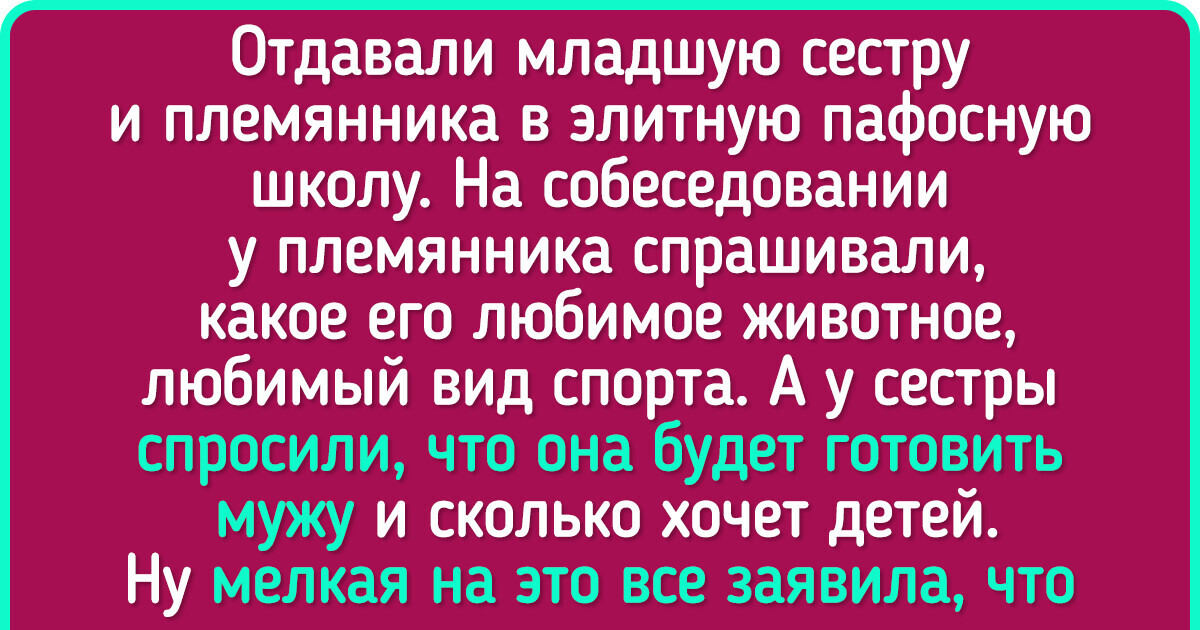 15 родителей, которые просто хотели отправить ребенка в школу, но ага, сейчас 15 родителей, которые просто хотели отправить ребенка в школу, но ага, сейчас