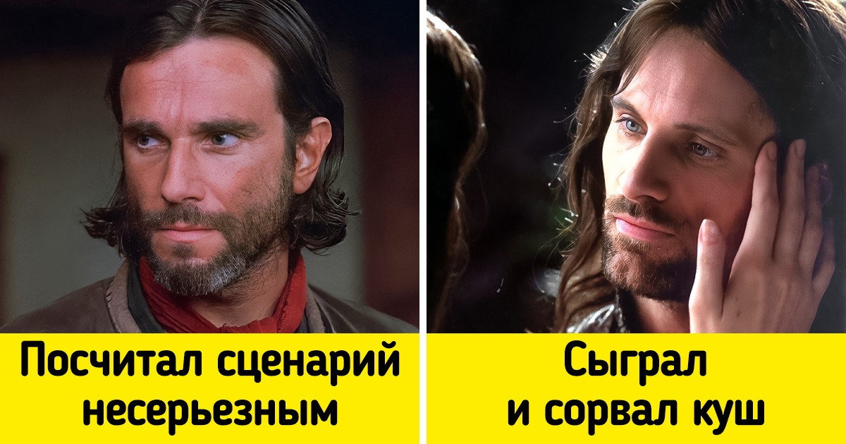 6 культовых ролей, которые поначалу вообще никто не хотел играть