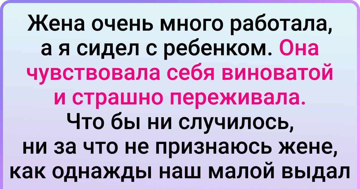 20 человек в интернете разоткровенничались, какие секреты они бережно хранят от своих любимых годами 20 человек в интернете разоткровенничались, какие секреты они бережно хранят от своих любимых годами