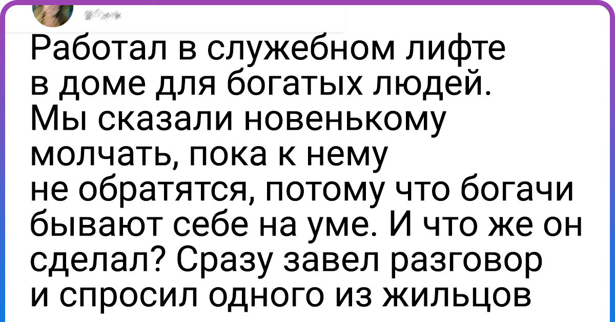 10+ человек, которые с треском провалили миссию «Лучший работник месяца»