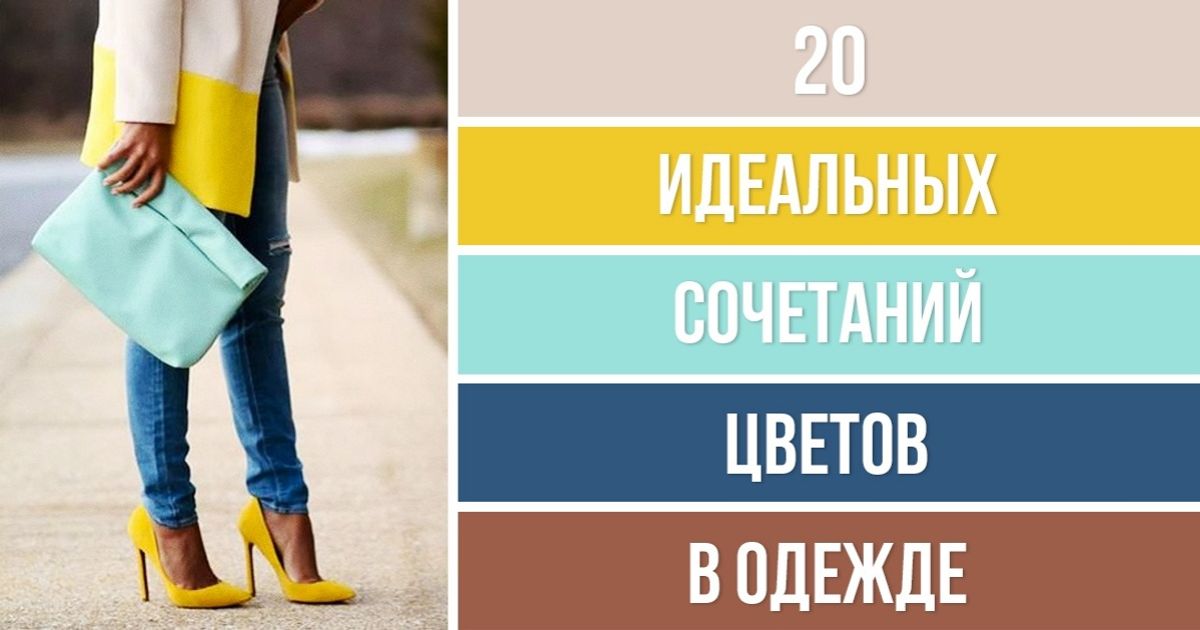 20 