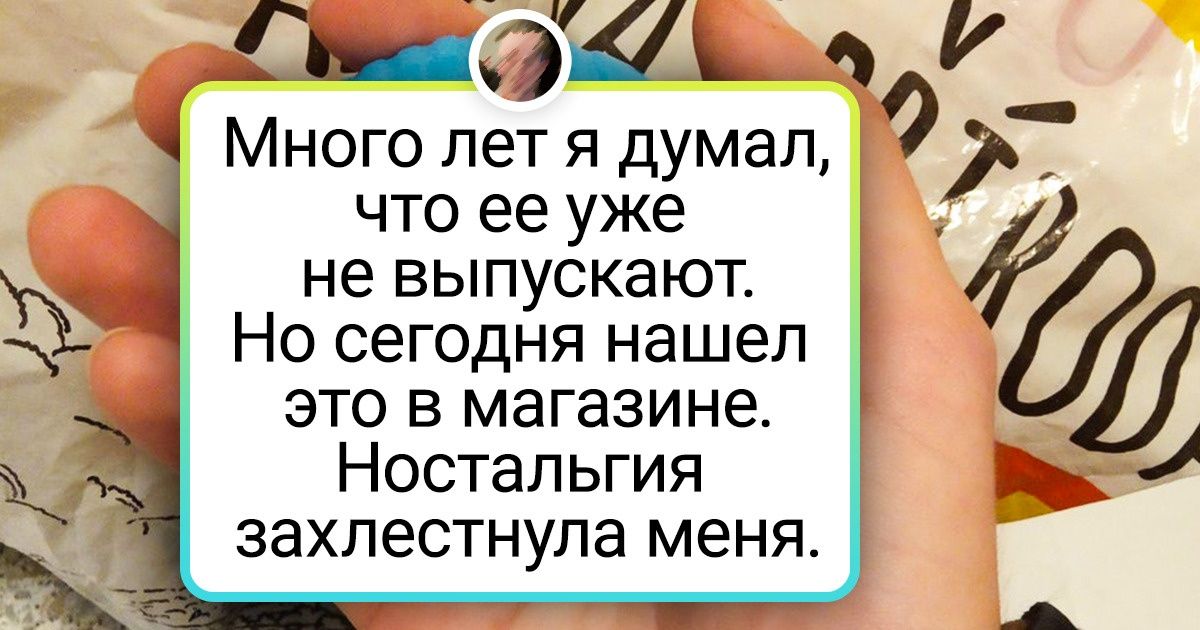 15+ ностальгических фото, которые поймут только те, кто терпеливо ждал своей очереди, чтобы поиграть в приставку 15+ ностальгических фото, которые поймут только те, кто терпеливо ждал своей очереди, чтобы поиграть в приставку