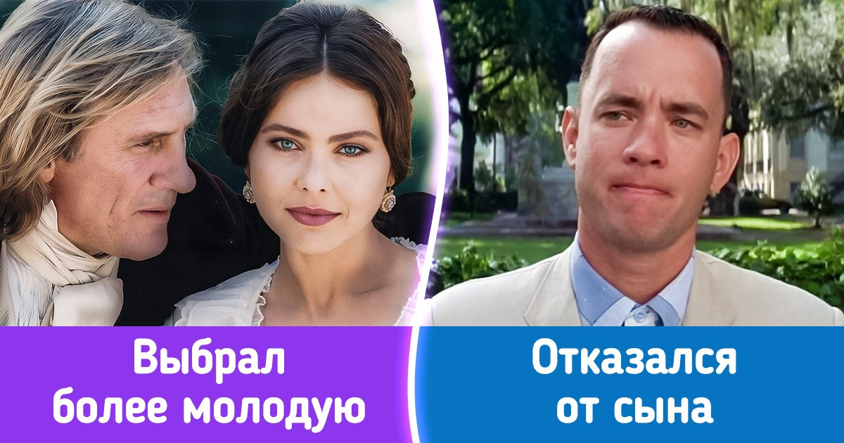 Как на самом деле закончились 10 книг, по мотивам которых были сняты знаменитые фильмы