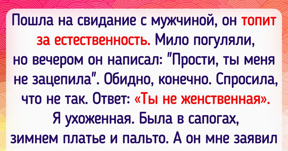 17 историй про людей с нестандартным мышлением 17 историй про людей с нестандартным мышлением