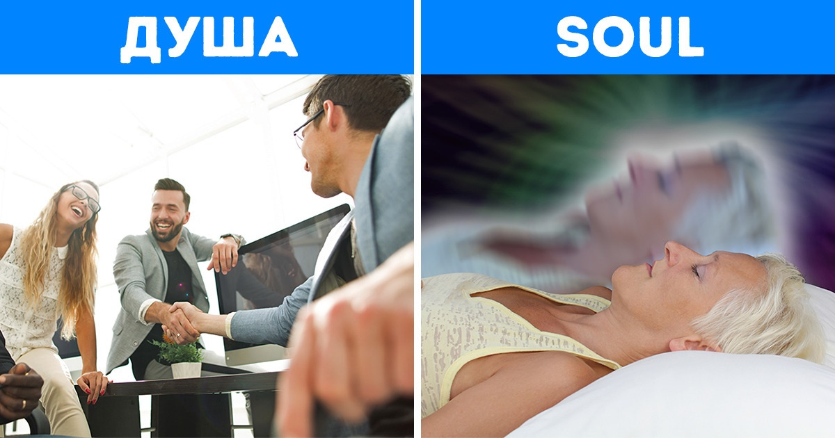 13 русских слов, которые трудно объяснить иностранцам 13 русских слов, которые трудно объяснить иностранцам