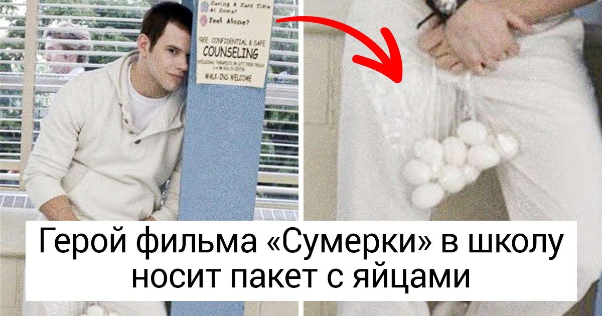 15 деталей известных фильмов, в которые сначала сложно поверить, а потом невозможно забыть 15 деталей известных фильмов, в которые сначала сложно поверить, а потом невозможно забыть
