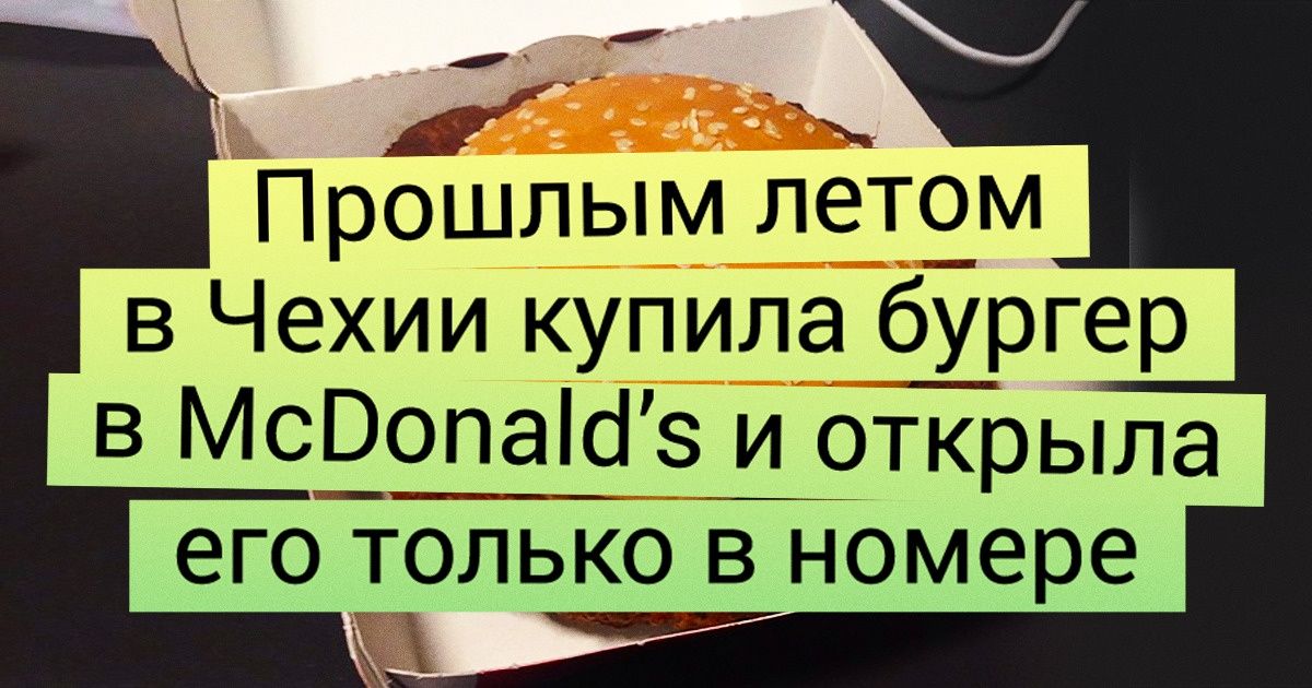 20+ привычных блюд, которые за границей готовят так, что у туристов глаза на лоб лезут