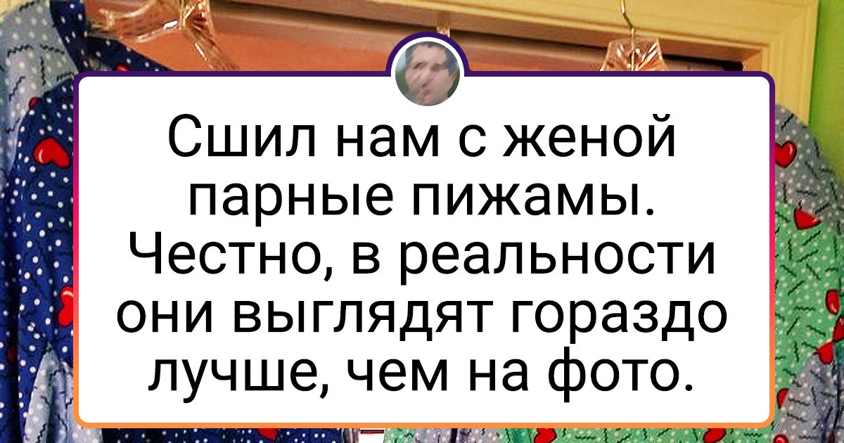 15+ мужчин, которые попробовали себя в шитье и уверенно заявили стереотипам: «Адье, амигос!»