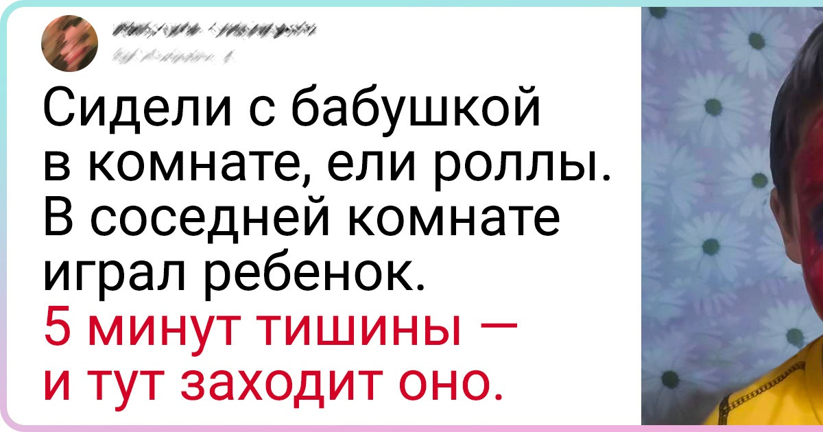 20 детей, которые словно рождены для того, чтобы испытывать терпение взрослых на прочность