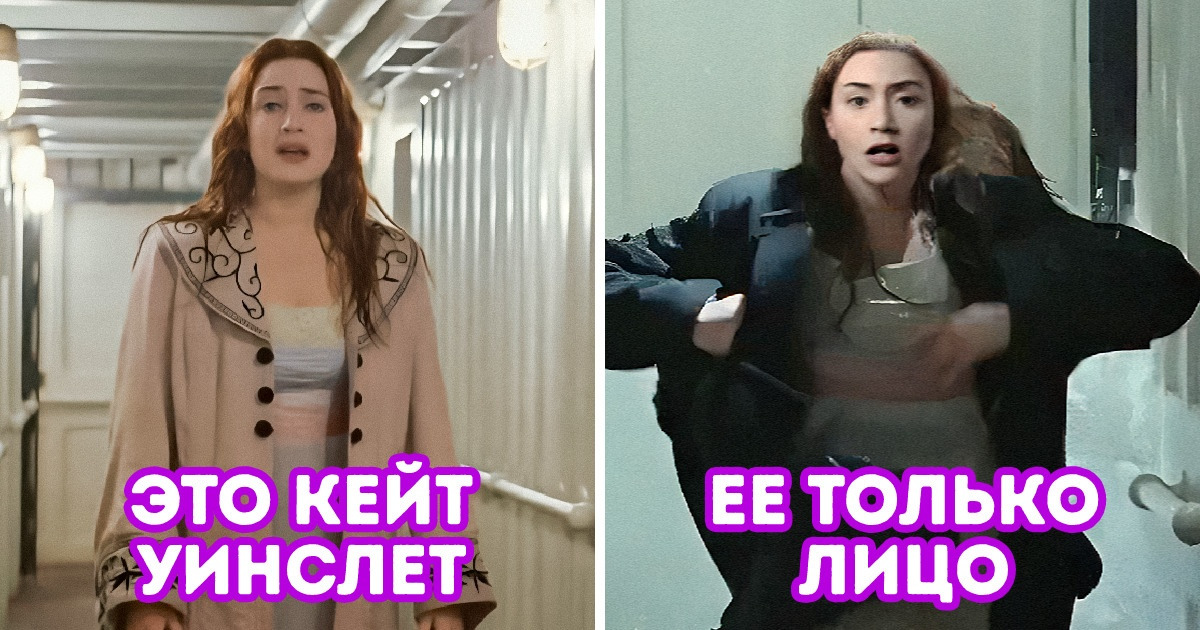 9 случаев, когда актеров наших любимых фильмов и сериалов подменили дублерами, а мы и не заметили 9 случаев, когда актеров наших любимых фильмов и сериалов подменили дублерами, а мы и не заметили