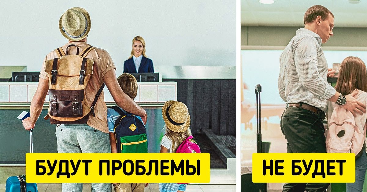 20 вещей, которые не стоит делать перед полетом, чтобы не превратить его в мучение
