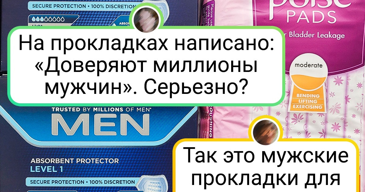 18 доказательств того, что в магазин можно ходить не только за продуктами, но и за впечатлениями