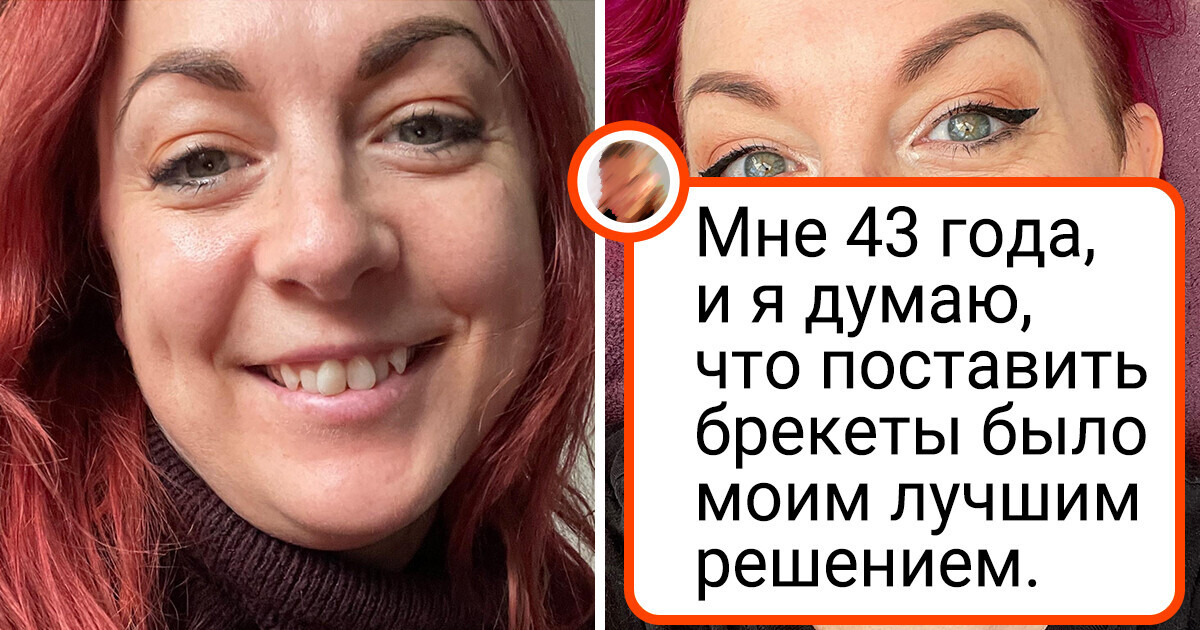 19 женщин показали, как одна мелочь может изменить внешность до