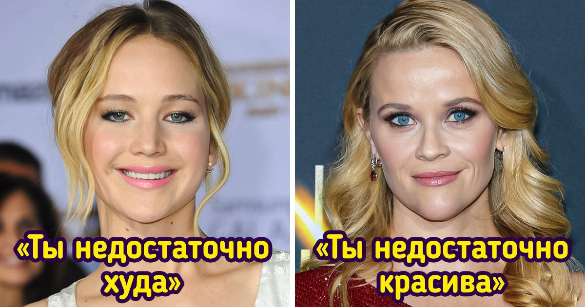 12 знаменитостей, которые «были недостаточно хороши», чтобы стать звездами 12 знаменитостей, которые «были недостаточно хороши», чтобы стать звездами