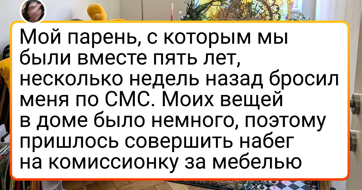 18 человек, которые отважились на ремонт, и добились успеха