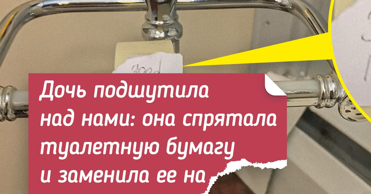 20+ примеров детского творчества, от которых вы будете валяться под столом от смеха 20+ примеров детского творчества, от которых вы будете валяться под столом от смеха