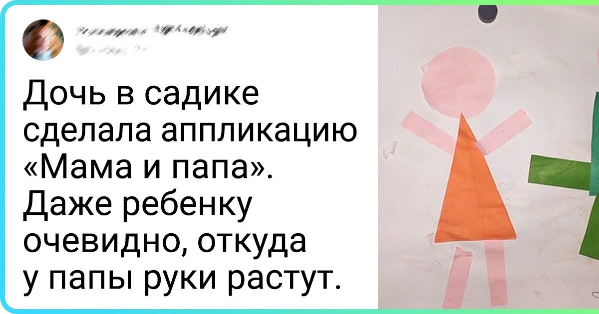 20 примеров детского творчества, которые заставили взрослых крепко задуматься 20 примеров детского творчества, которые заставили взрослых крепко задуматься