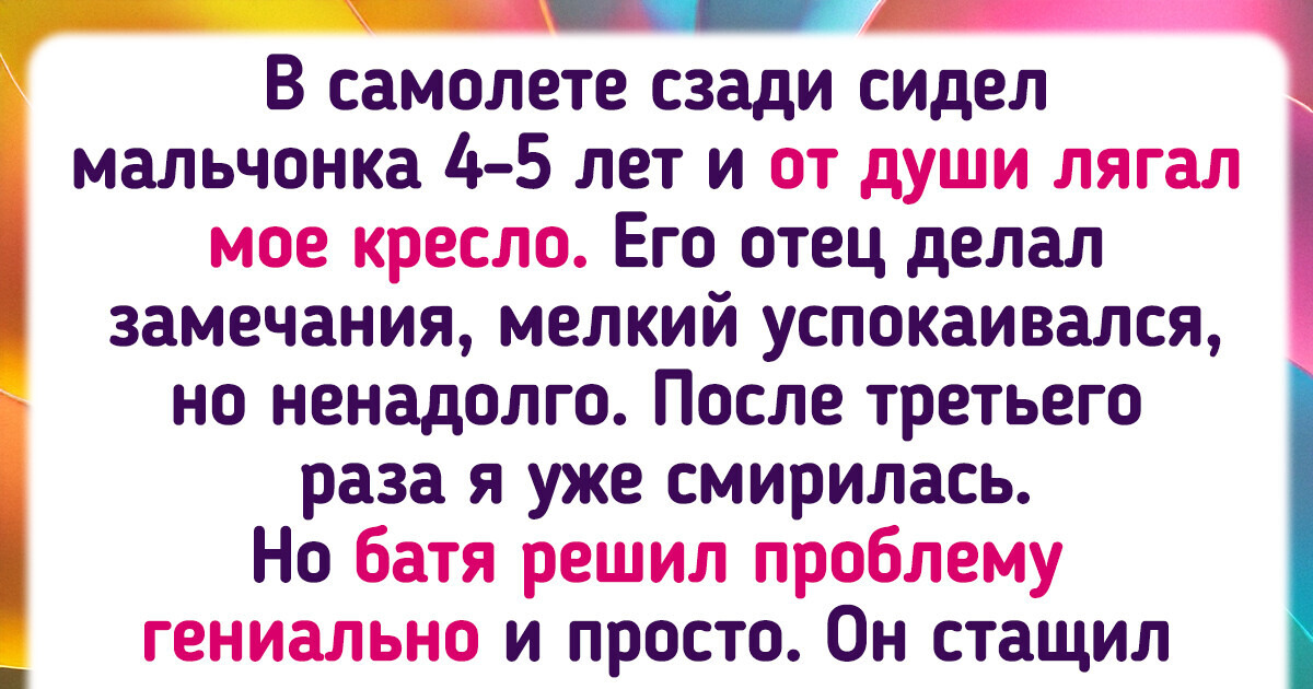 15 курьезных историй, которые лишний раз докажут, что папа — это вам не мама