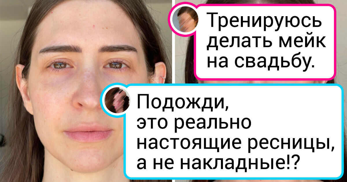 16 девушек показали, что можно и самой себе визажистом стать 16 девушек показали, что можно и самой себе визажистом стать