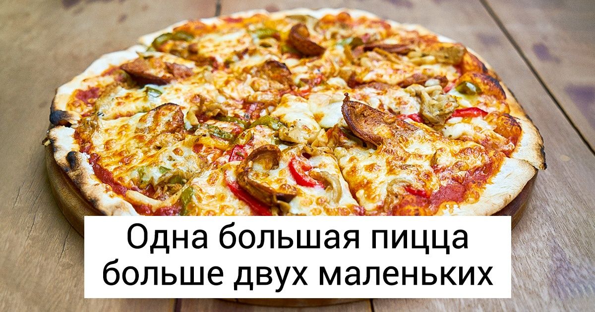 25+ фактов, которые звучат как выдумка, но это кристально чистая правда 25+ фактов, которые звучат как выдумка, но это кристально чистая правда