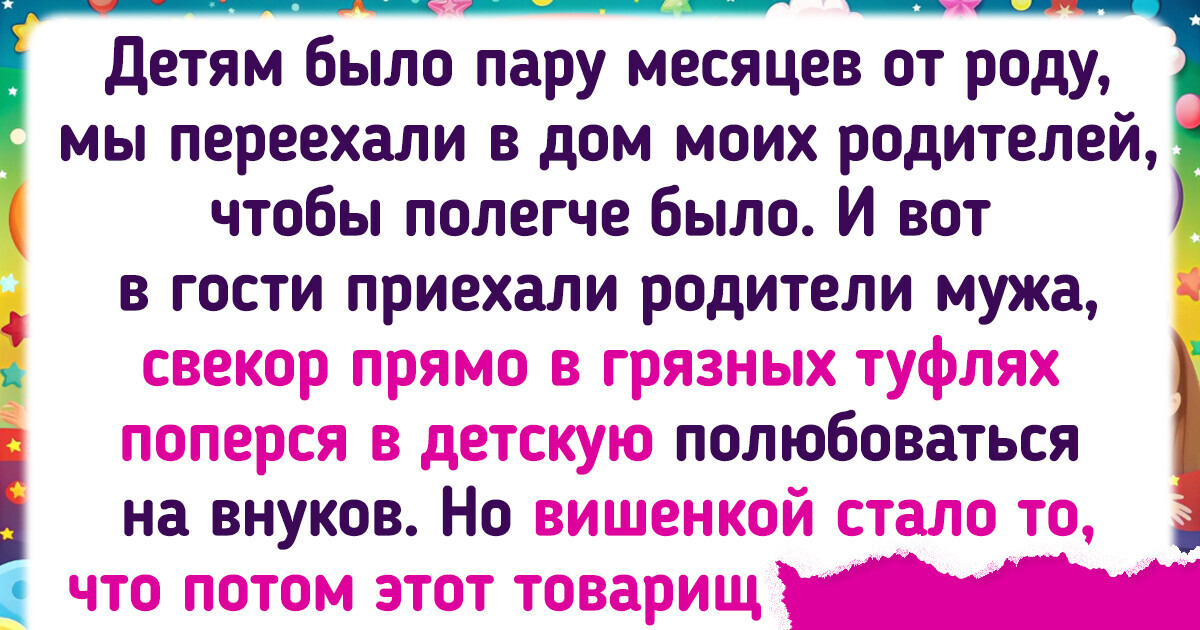 19 историй о людях, которые своими выходками испытывают нервы других на прочность 19 историй о людях, которые своими выходками испытывают нервы других на прочность