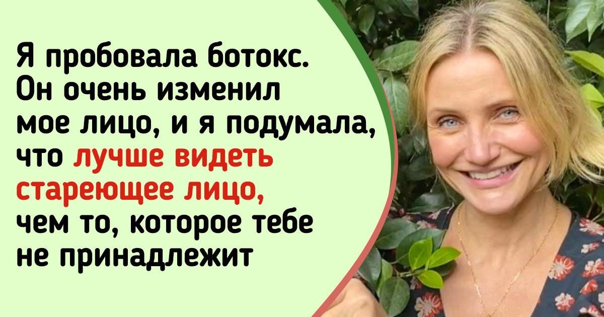 18 знаменитых женщин, которые не пытаются цепляться за ускользающую молодость, а с достоинством принимают свой возраст