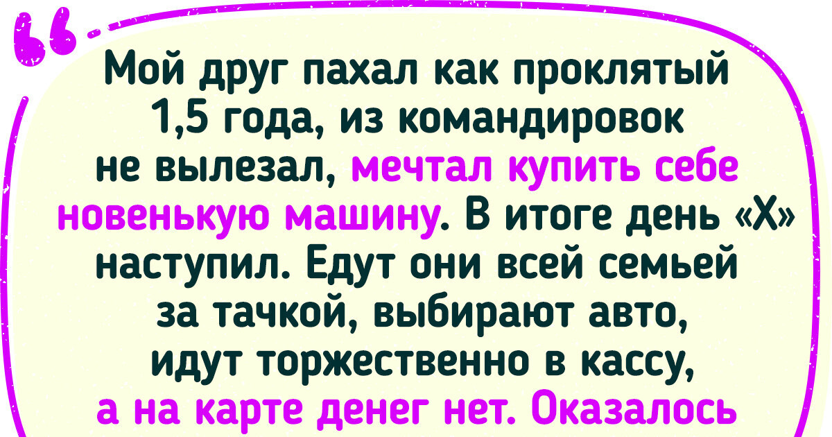 18 эпичных родственников, которые способны преподнести те еще сюрпризы 18 эпичных родственников, которые способны преподнести те еще сюрпризы