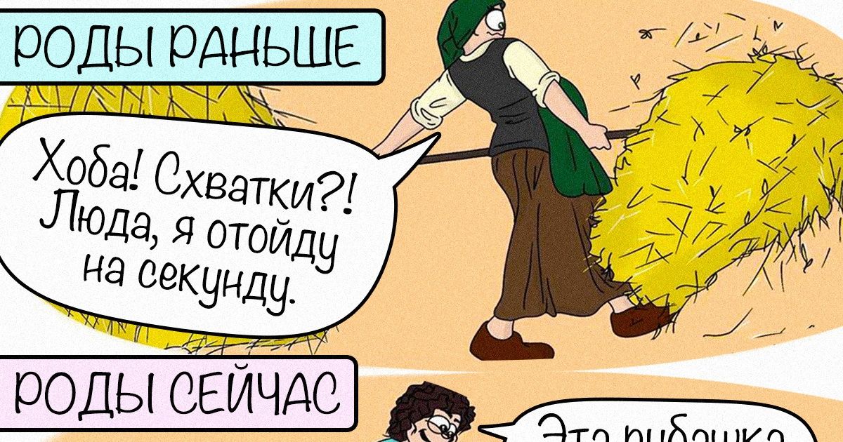 15 озорных комиксов о материнстве и семейной жизни. И в каждой картинке так легко узнать себя 15 озорных комиксов о материнстве и семейной жизни. И в каждой картинке так легко узнать себя