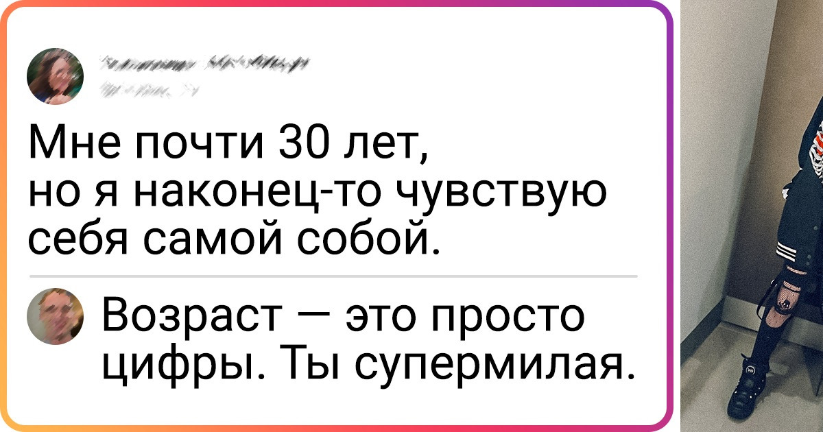 18 человек, которые одеваются как хотят и ошеломляют всех вокруг своим стилем 18 человек, которые одеваются как хотят и ошеломляют всех вокруг своим стилем