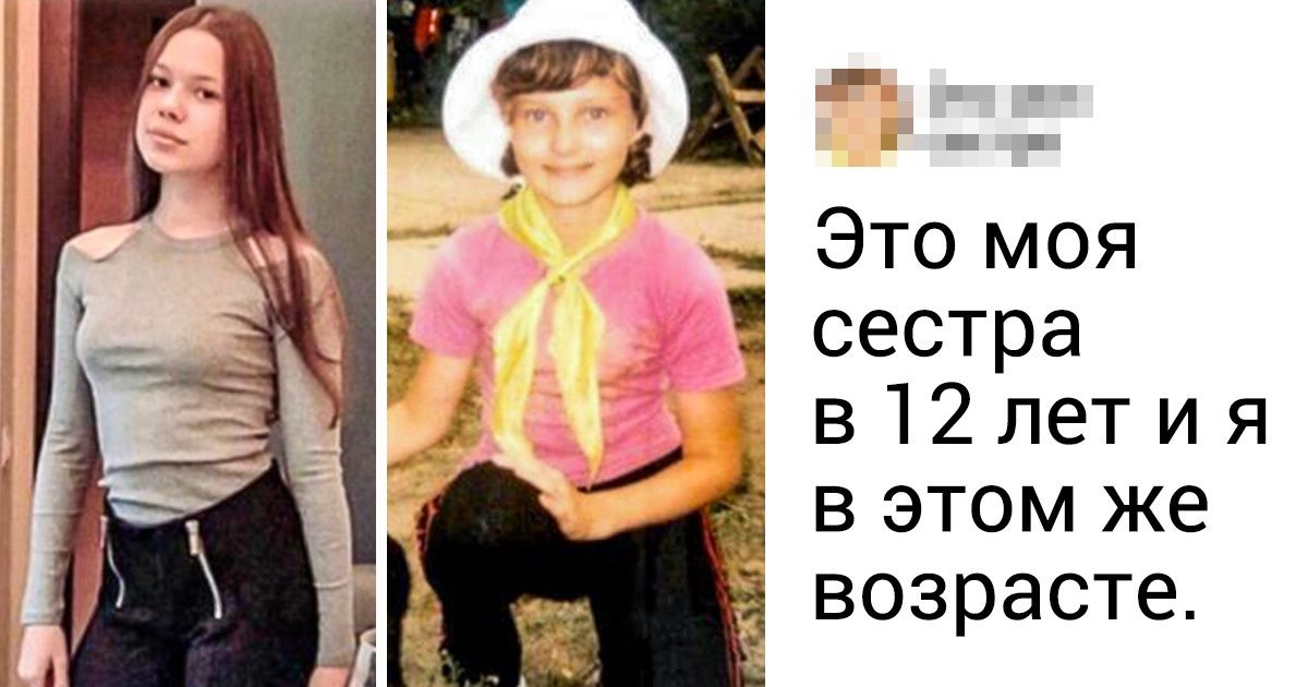 25 снимков, которые покажут всю разницу поколений 25 снимков, которые покажут всю разницу поколений