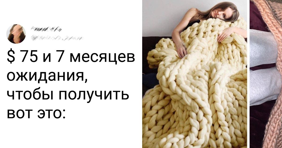 9 особенностей онлайн-шопинга, которые бесят похлеще шумных соседей 9 особенностей онлайн-шопинга, которые бесят похлеще шумных соседей