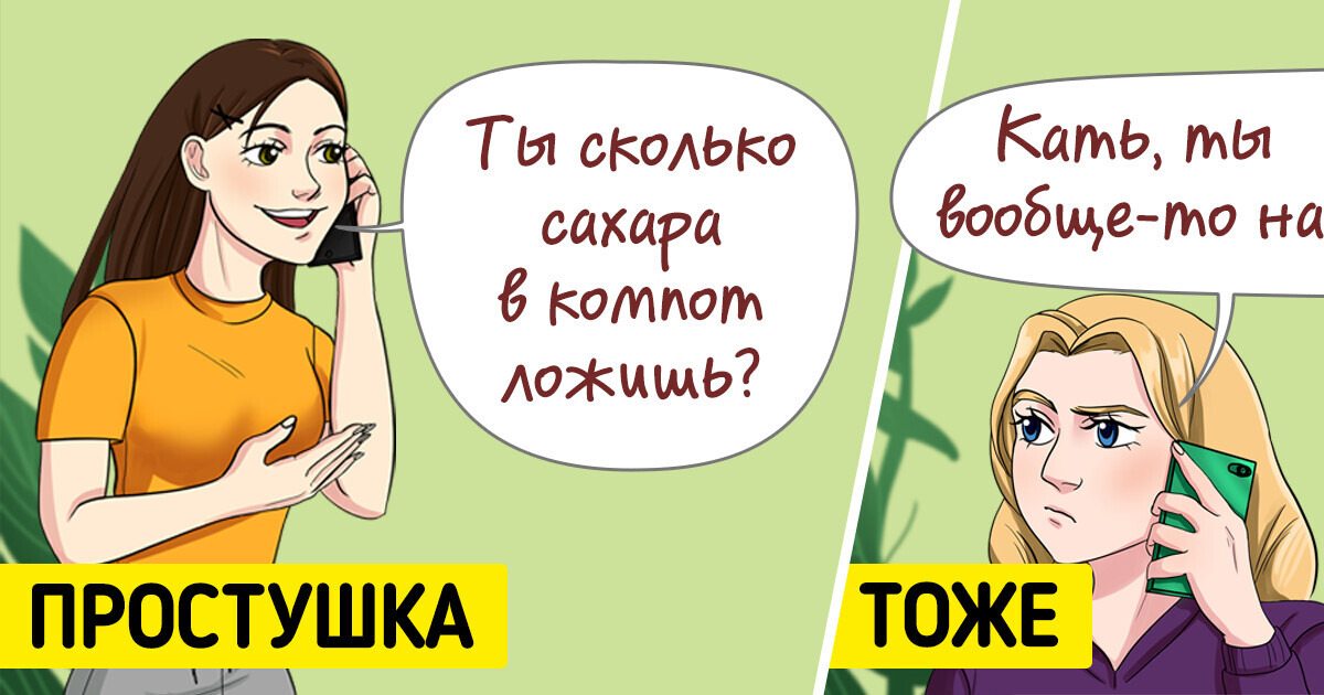 15 тонкостей этикета, о которых вы могли не знать